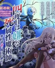 推理之夜 综艺封面