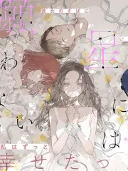 一起露营吧 综艺封面